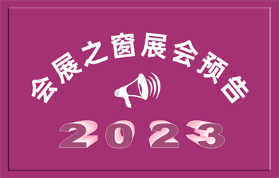 202319