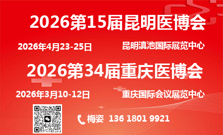 2026ʮҽе